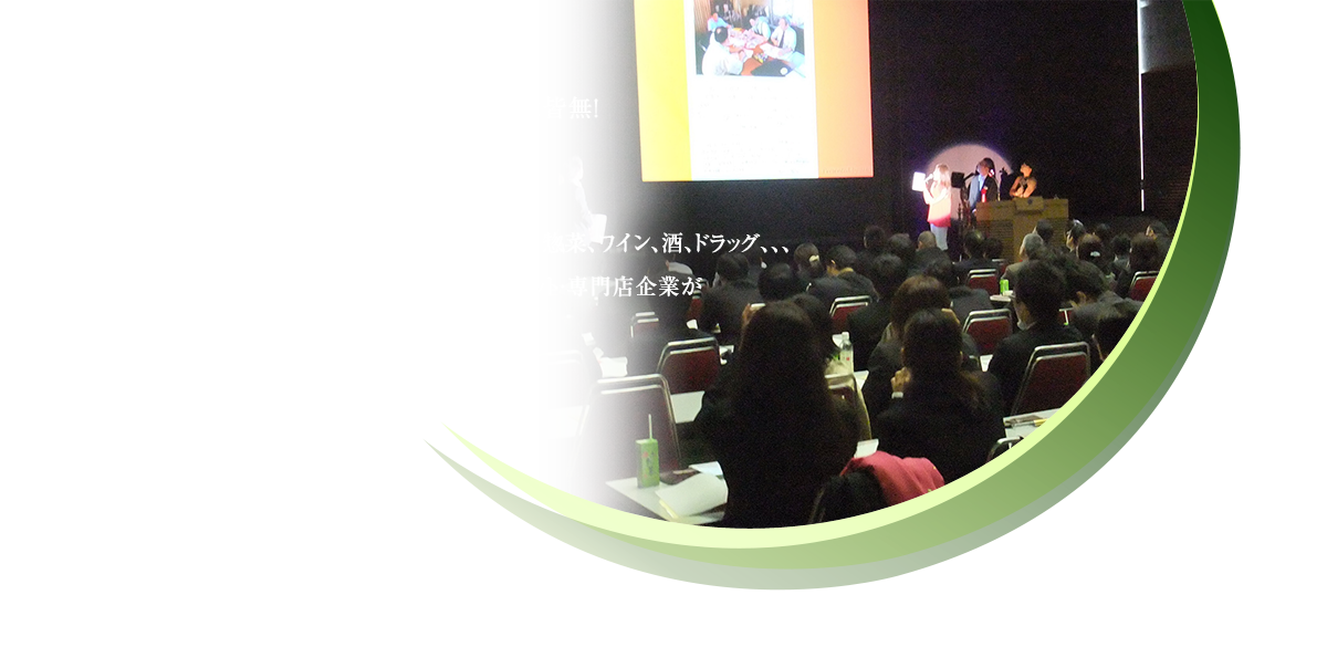 いつまでも、ディスカウント戦略では未来は皆無！しかし、対抗できる対策が無い。